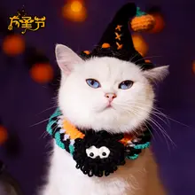 猫と犬のハロウィンニットネックストラップコスチューム【エプロン付き・南瓜帽子・面白いデザイン】