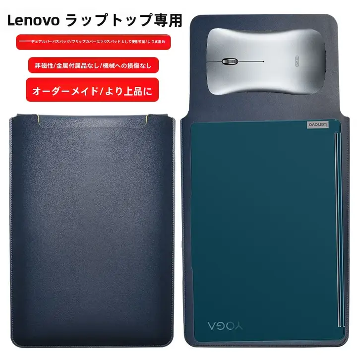 レノボ ヨガブック 9i 13.3inch