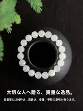 ブレスレット レディース 天然ジェイド ビーズ ハンドメイド ホワイト 上品