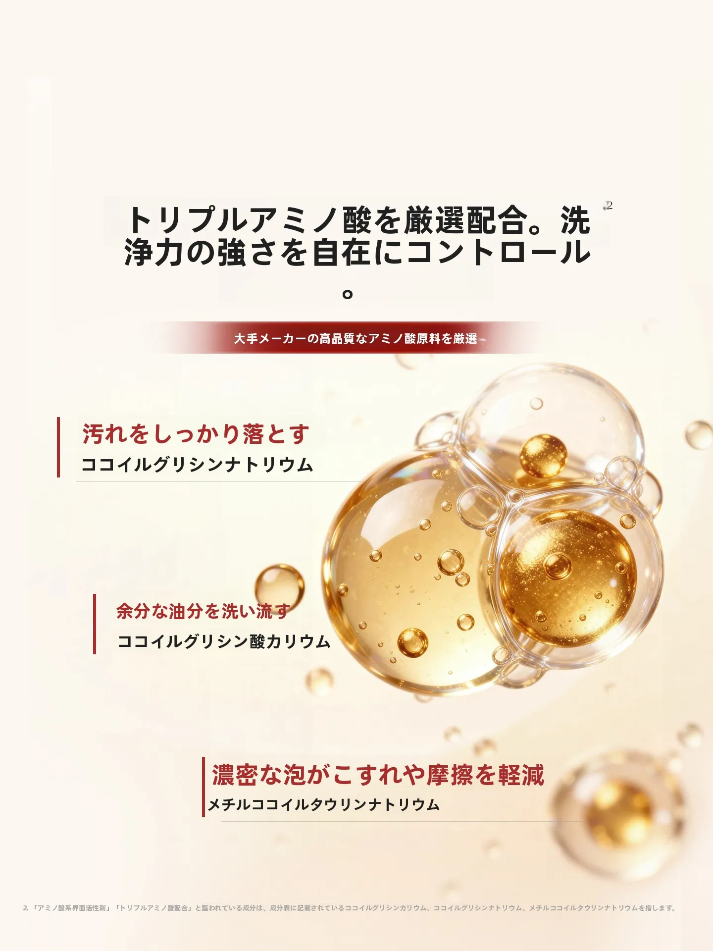 30代から40代にかけて肌の変化に気づいたあなたへ：美顔洗顔で肌荒れを防ぐ正しい選び方は？