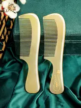 自然素材の牛角製ヘアコーム【実用的・ギフトボックス入り】