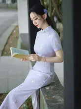 花柄紫色のレトロなチャイナドレス【夏用・改良デザイン・小柄向け・高級感】