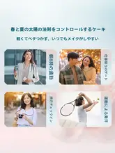 Florasisフローラシス 肌色を整える！防水・汗対策のフェイスパウダー【控油・化粧直し用】
