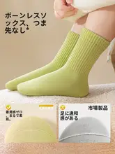 女の子用高筒靴下【秋冬用・綿100%・無骨デザイン】