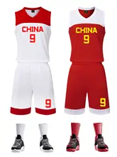 中国代表チーム バスケットボールユニフォーム【トレーニングと試合用・男性用・タンクトップ】（セットアップ対応）