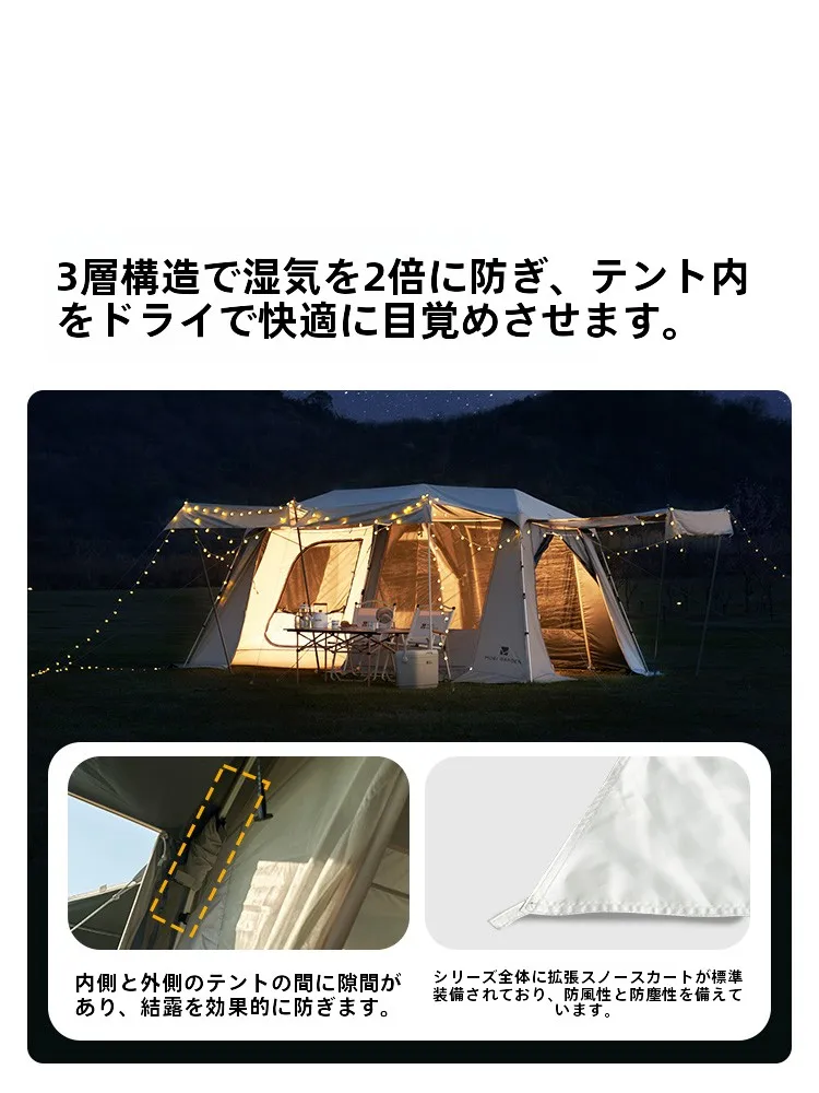 Magi高笛 13Pro テント：自動開閉設計で四季を対応するアウトドアテントの実用性解析