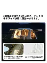 Magi高笛 13Pro テント【キャンプ用・アウトドア・防水・UVカット・自動開閉】