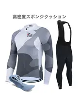 春夏秋冬対応 メンズ長袖サ イクリングウェア【ロードバイク用・マウンテンバイク用・フリース素材・パンツ付き】（セットアップ対応）
