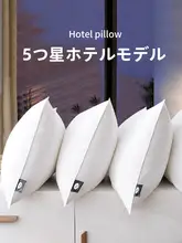 枕 睡眠補助 家庭用 一人用 二人用 頸椎サポート