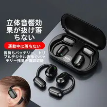 ワイヤレスBluetoothイヤフォン【掛け耳式・ノイズキャンセリング・スマート翻訳・高音質】