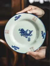 家庭用 陶製浅皿【涼菜用・精緻なデザイン・平皿】