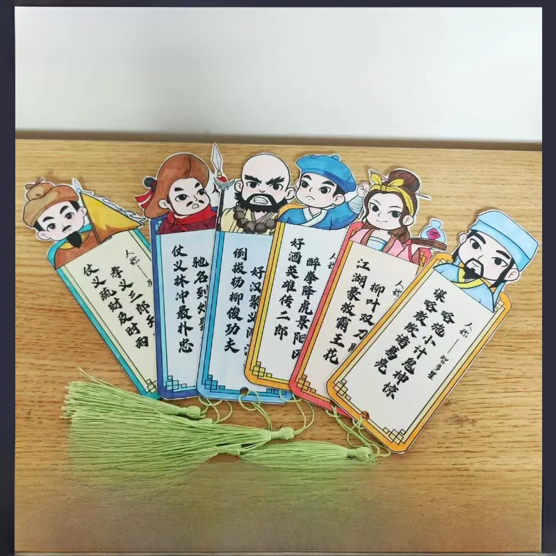 手作りブックマーク【四大名著・キャラクター紹介・DIY・カートンデザイン】