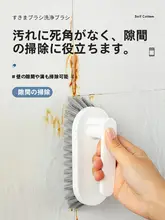 三角 隙間ブラシ 硬毛 掃除ブラシ バスルーム トイレ 床 角 隅まで届く 洗浄