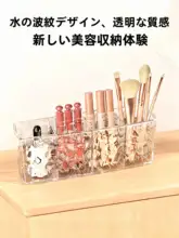 透明アクリル製メイクブラシ収納筒【デスク用・化粧品整理】