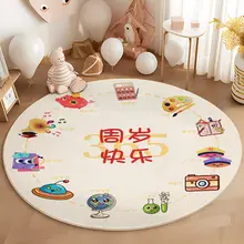 ベビーマット 円形 ハイハイマット 選び取り 1歳の誕生日 バースデーデコレーション キッズ 男の子 女の子