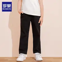 男児用 黒色長パンツ【カジュア  ル・春秋用・通学服】（セットアップ対応）