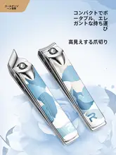 金达日美 ネイル用斜口爪切り【家庭用・個別パッケージ】
