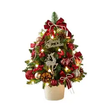 豪華LED付き卓上クリスマスツリー【PE製・DIY装飾タイプ】
