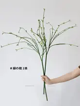 リアルな葉材使用の柳枝装飾用グリーンブランチ【新中式デザイン・花壇用】