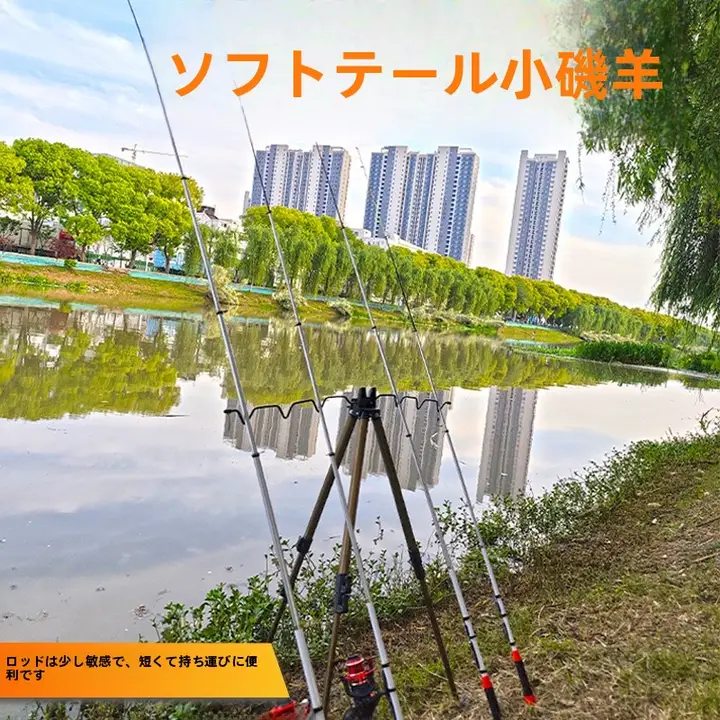 軟尾小型磯釣り竿【ショートセクション・マリンフィッシング・岸釣り対応】（セットアップ対応）