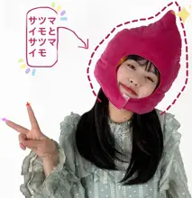 かわいいアニメ風 サツマイモ帽子【撮影用・コスチューム小道具】