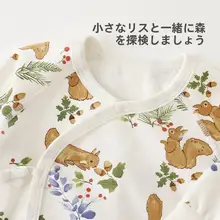新生児用上着【秋用・ユニセックス・和風デザイン】