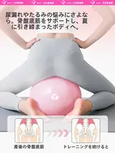 バランスボール【フィットネス・ヨガ・コンパクトサイズ・筋肉強化用】