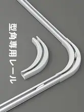 静音タイプのU字型カーテンレール【フック式・サイド取り付け・コーナー用】