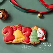 クリスマス用デコレーションクッキー型【星型・韓国式ベーキングツール】