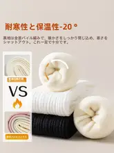 秋冬用厚手保温長sock【毛糸・黒白・JKスタイル・原宿風】