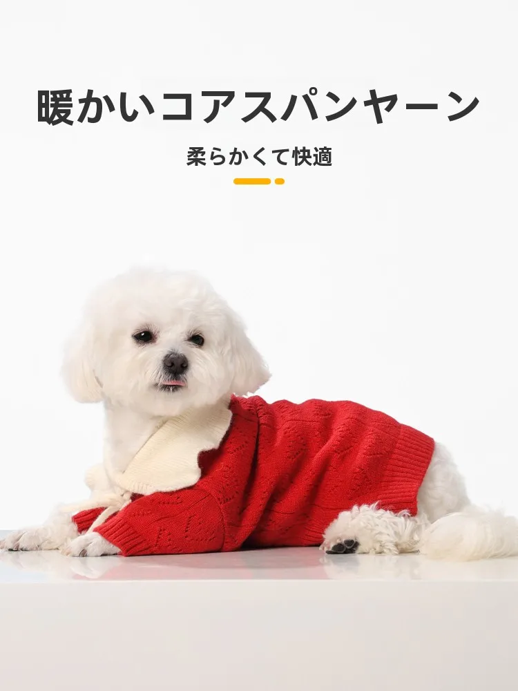 ペット用新年衣装【赤・保温・秋冬用・セーター】：初心者に最適な冬の着用ガイド