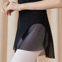 バレエ用チュチュスカート【大人用・透け感のあるデザイン・フィット感】