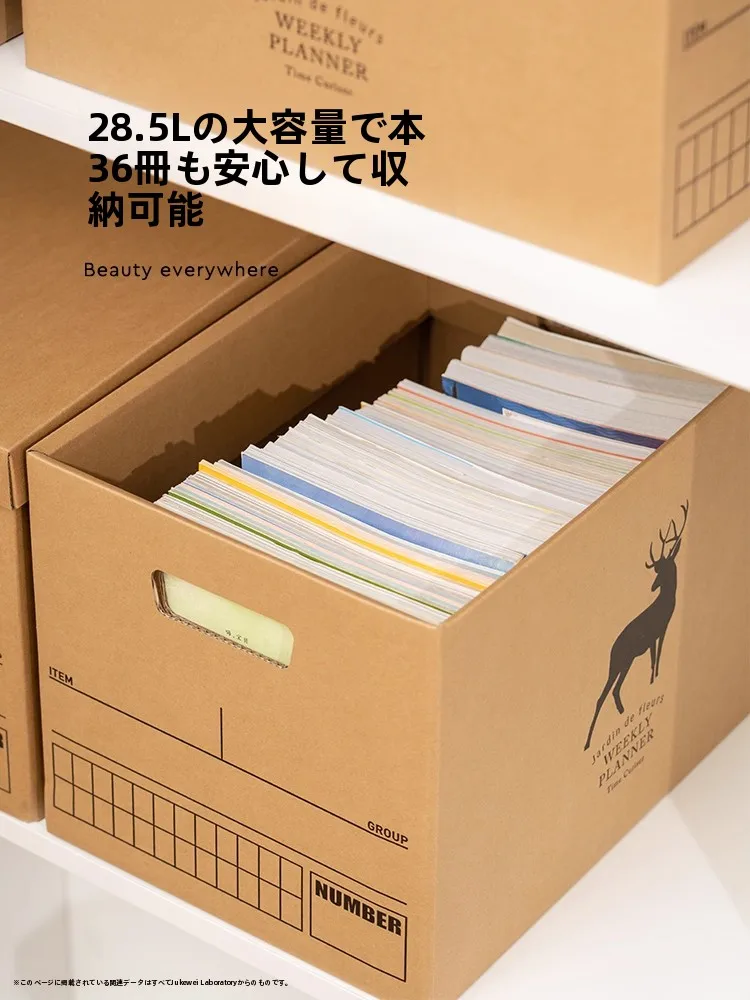 A3サイズ 段ボール で何をできるか？家庭用収納ボックスのリアルな使い方を解説