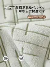 チェア用カバー【全包タイプ・シングルソファ・春夏秋冬対応】（セットアップ対応）