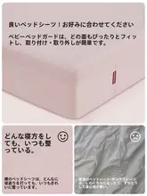 極上の柔らかさの全棉マットレスプロテクター【四季対応】