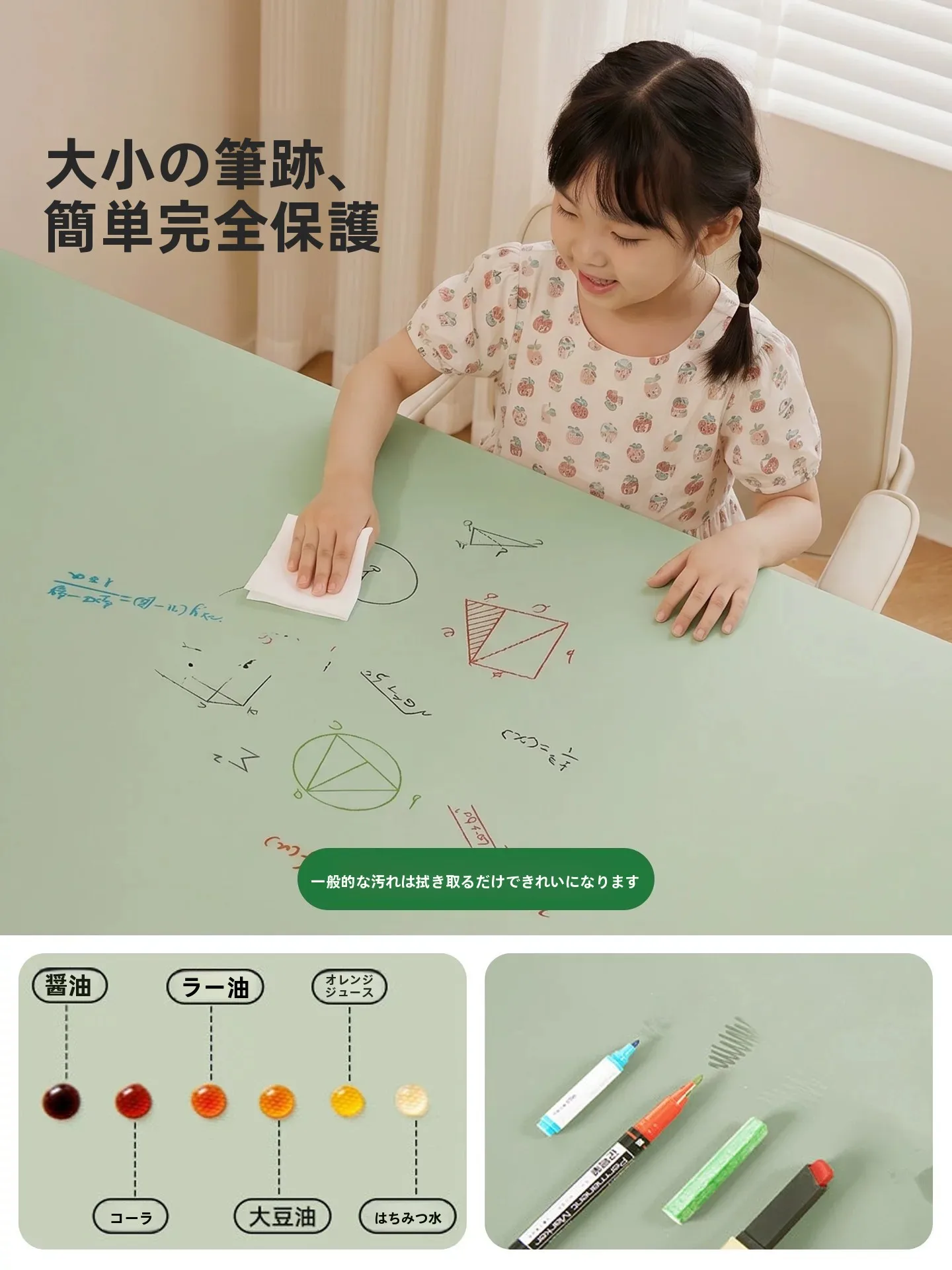 2歳・3歳の知育プレゼントにぴったり？子どもが楽しく学べるデスクマットの選び方