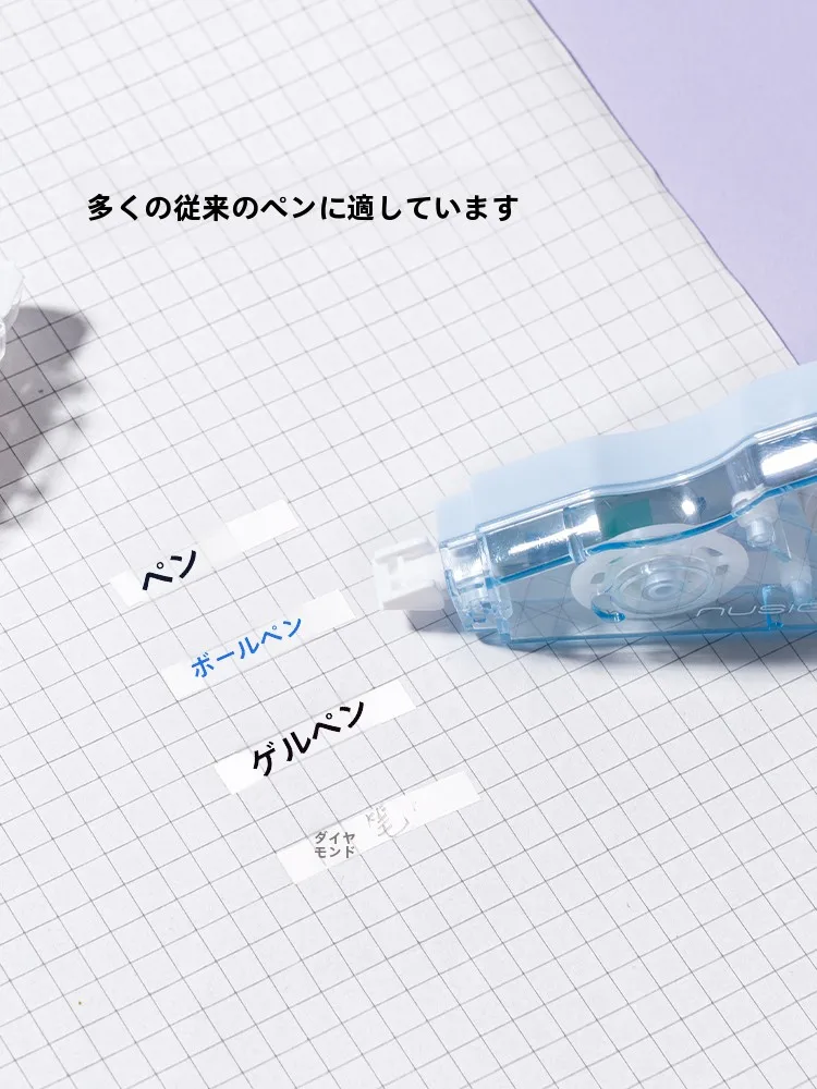 伸び止めテープの効果と使い方：高容量修正テープ【滑らかな使用感・耐衝撃・傷跡が残りにくい】を徹底解説