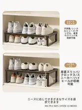 靴収納用二段棚【スペース節約・靴置き用・棚板付き】