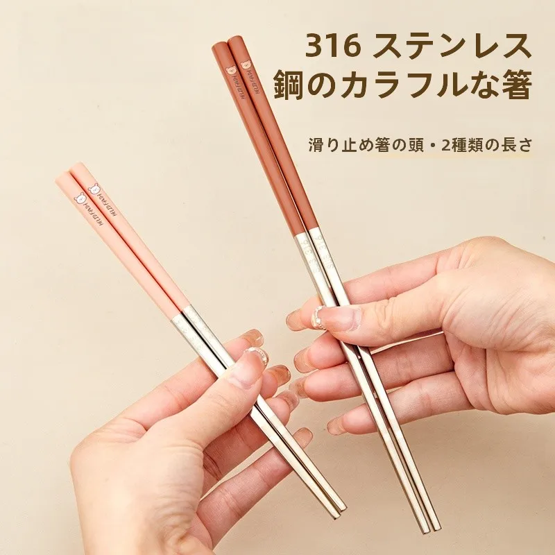 持ちやすい箸を選ぶべき理由は？実際の生活で役立つ「防カビ・抗菌・滑り止め」316ステンレス箸の選び方