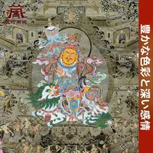 室内用多聞天王の唐卡装飾画【リビングや玄関に最適】