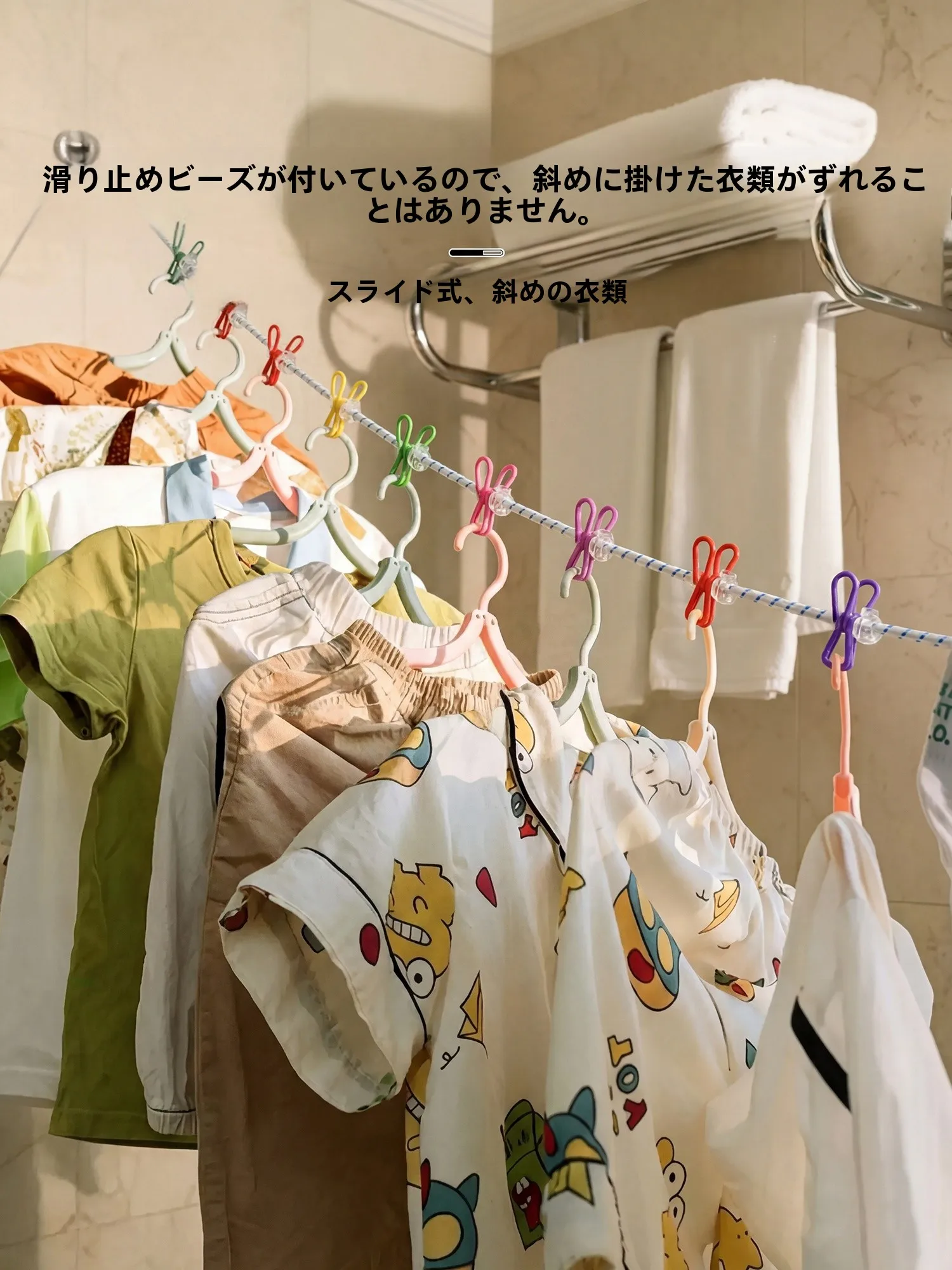 旅行用コンパクトハンガー：ドローコード留め具の実用性と設置方法