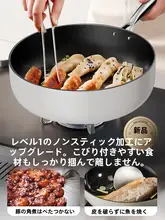 Velosan チタンコーティングのフライパン【家 庭用・耐熱・焦げ付き防止】