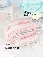 ペンケース 筆箱 キッズ ガールズ 巾着式 シン プル 通学 勉強 「RosyPosy」