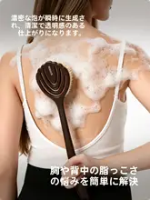 RHOS 極上の柔らかさのボディブラシ【ロングハンドル・マッサージ・スクラブ用】