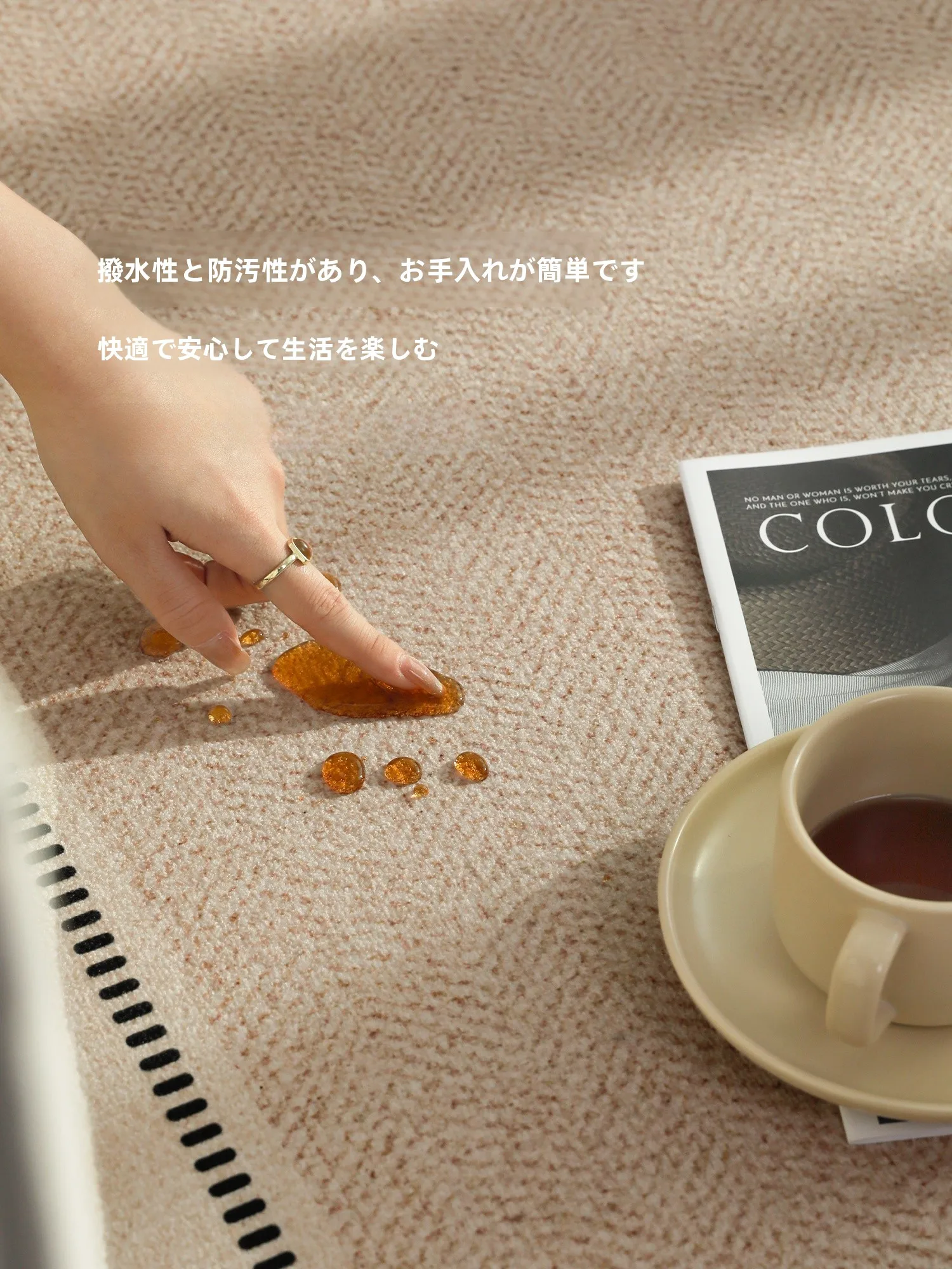 中古スタイルのリビングカーペット：防音性能と床暖房対応の実際