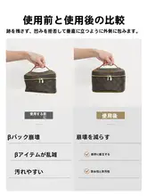 超軽量収納ポーチ【ダイアゴナルストラップ・デュポン紙内袋対応】