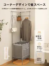 多機能角型衣類ハンガー【家庭用・屋内コーナー用】