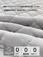 滑り止め付き薄型マットレス【賃貸用・極上の柔らかさ】