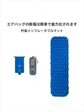 Naturehike 超軽量エアマット テント用 睡眠マット シングル ポータブル キャンプ 厚手 防湿マット