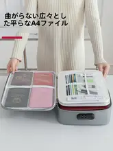 重要書類整理ケース【鍵付き・多機能・家庭用】